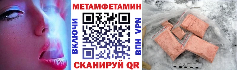 АМФЕТАМИН VHQ  Жердевка 