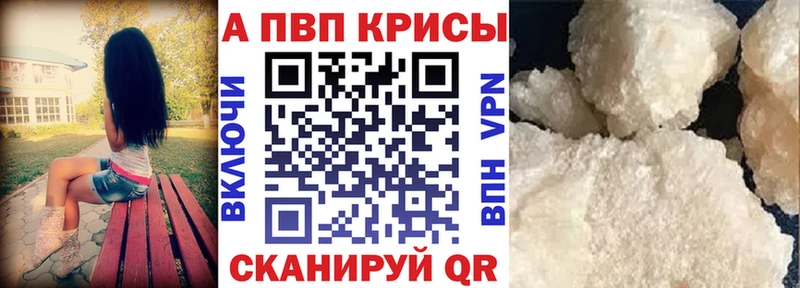KRAKEN зеркало  Жердевка  Alfa_PVP VHQ 