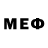 Метамфетамин Methamphetamine Ed King