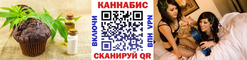Cannafood конопля  Жердевка 
