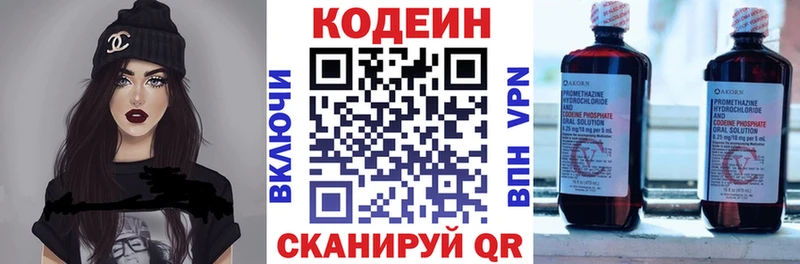 купить сайты Жердевка мориарти какой сайт Кодеин напиток Lean (лин) mega