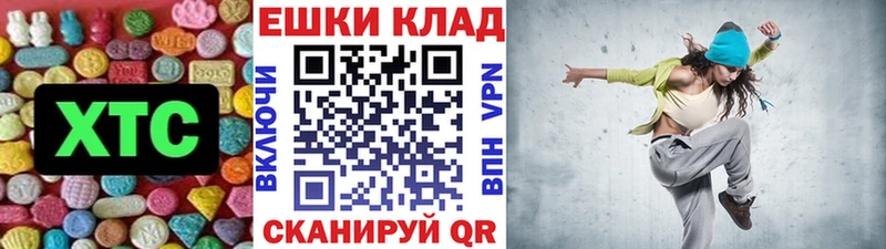 Ecstasy 99%  купить наркоту  kraken маркетплейс  Жердевка 