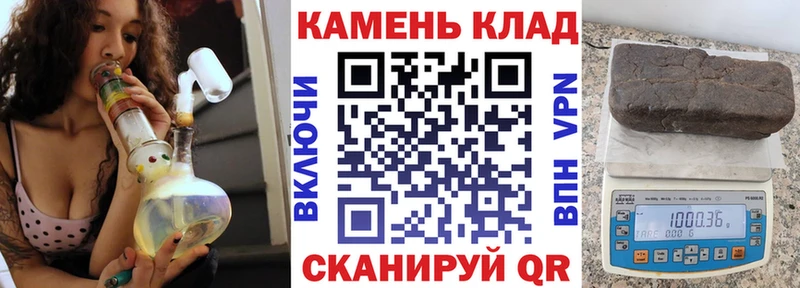 цена   Жердевка  ГАШИШ Cannabis 