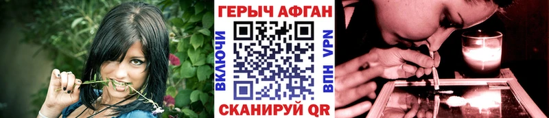 сколько стоит  Жердевка  Героин афганец 