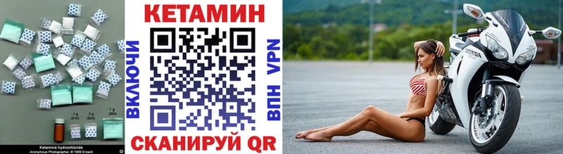 купить   Жердевка  КЕТАМИН VHQ 