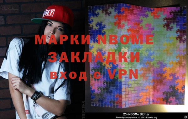кокаин перу Володарск