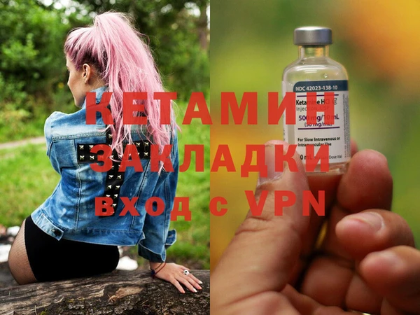 индика Горнозаводск