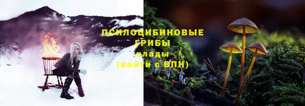 кокаин премиум Верхнеуральск