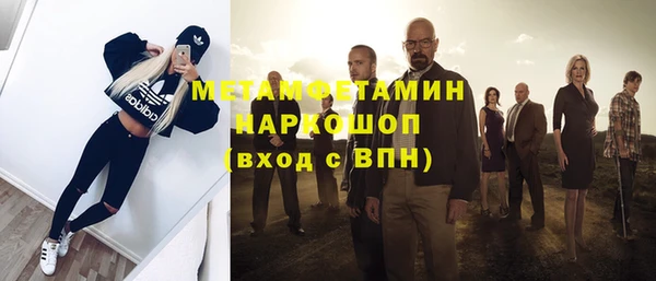наркотики Волоколамск