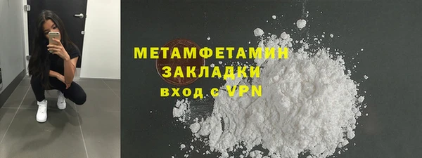 кокаин колумбия Волосово