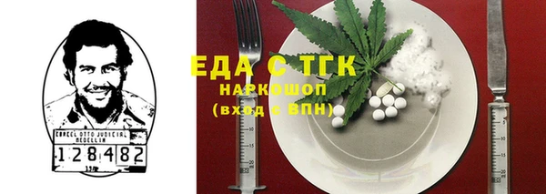 мескалин Горно-Алтайск