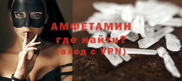 герыч Рославль