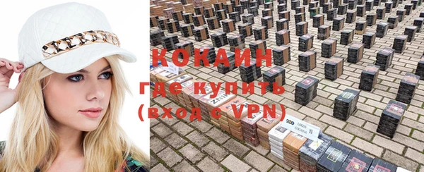 кокаин перу Володарск