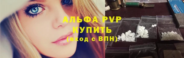 мескалин Горно-Алтайск