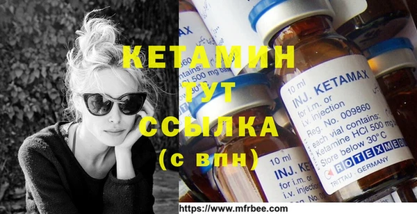 наркотики Волоколамск