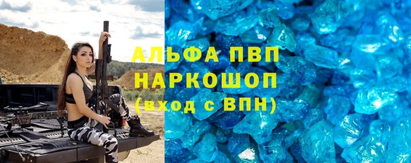 мяу мяу кристалл Верея