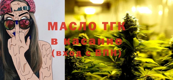 наркотики Волоколамск