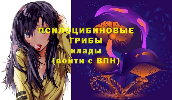 наркотики Волоколамск