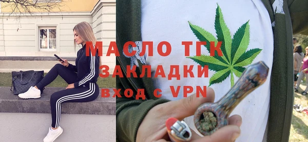 герыч Рославль