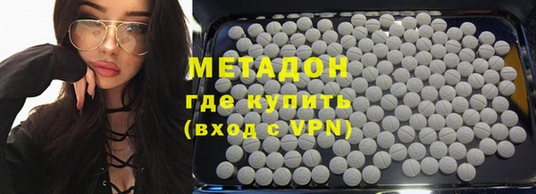 кокаин колумбия Волосово