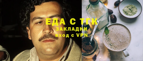 наркотики Волоколамск