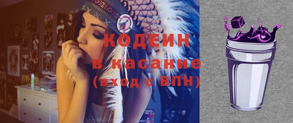 мяу мяу кристалл Верея
