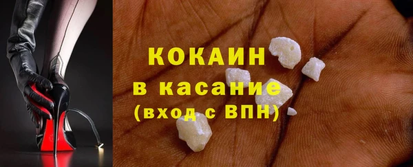 наркотики Волоколамск