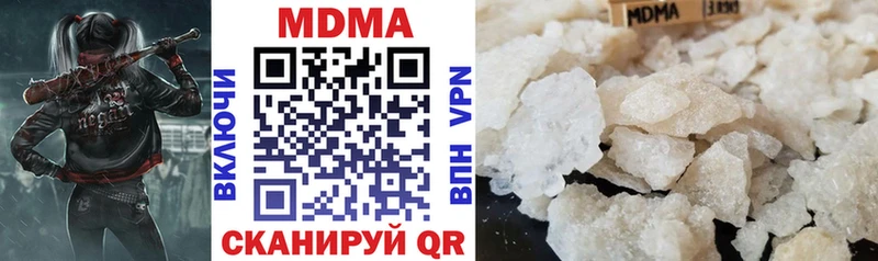 закладки  Жердевка  МДМА молли 
