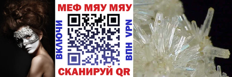 МЕФ 4 MMC  купить наркоту  Жердевка 
