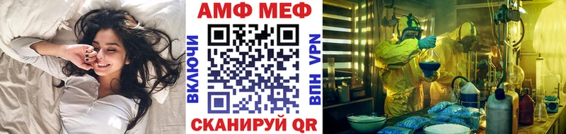 Метамфетамин мет  Жердевка 