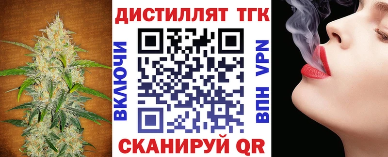 ТГК концентрат  Жердевка 